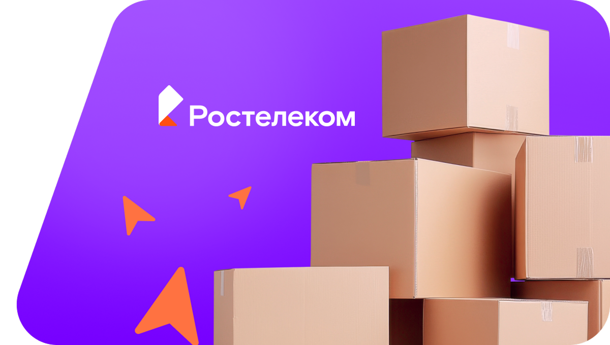 Переезд в новую квартирув село Силино (Кемеровская область)